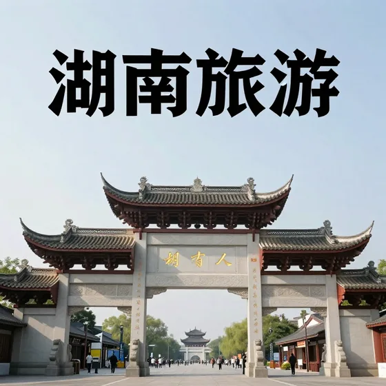 工程质量检测