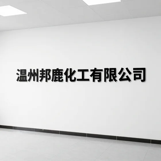 工程质量检测